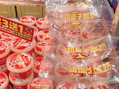 -味多美蛋糕(西安门店)