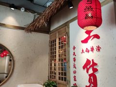 -弓虽昌焖烧鸡(大竹林店)