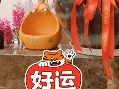 -旺达·福州菜(正大广场店)