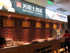自助取餐区-四道菜·福建海蛎煎(世欧广场店)