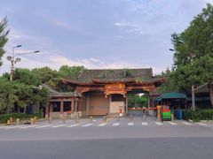 -钓鱼台国宾馆