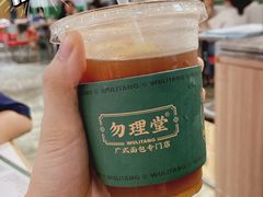 -勿理堂(西村店)