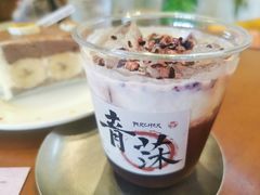 -青莯_Percher Coffee Shop(皮市街店)
