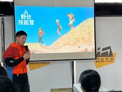 -问山MountQuest攀岩馆