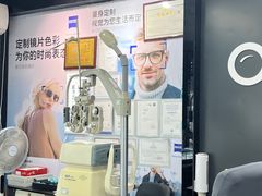 -横岗眼镜城