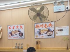 -佳瑜肠粉(总店)
