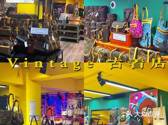 南京𝐕𝐢𝐧𝐭𝐚𝐠𝐞古着店｜长久喜包