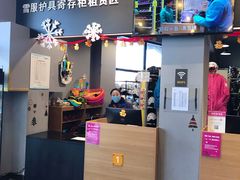 -中旅松花湖滑雪场
