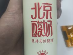 -百年义利(百万庄店)