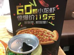 -棒约翰比萨·意面(张江店)