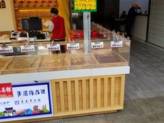 -陈昌银麻花(较场口夜市店)