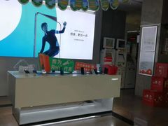 -中国联通(远大路营业厅)