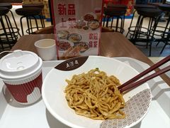 -五芳斋(环丁路店)