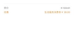 -杨永兴黄陂三鲜(雪松路店)