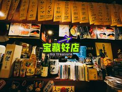 -半藏居酒屋(香港花园店)