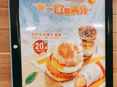 -麦当劳(花城大道华穗路店)