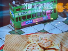 -孖记茶档·热腾茶餐(荔湾领展广场店)