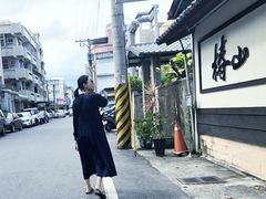 门面-椿山日本料理