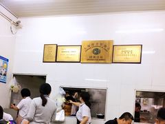 -万寿斋(山阴路店)