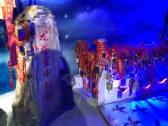 -龙塔