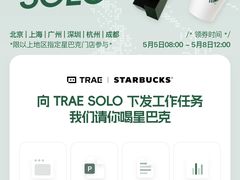 -星巴克(杭州临平银泰城B1店)