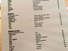 菜单-鸟啸酒场 by MIG(长乐路店)