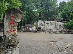 -千佛山风景名胜区