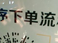 -麦当劳(朝阳北路店)