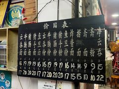 -海幢瑞芳饮食店