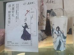 -喜茶(珠海华发商都店)