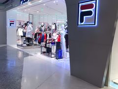 -fila(日月光中心广场店)