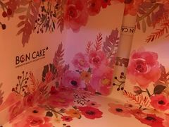 -BONCAKE裱花蛋糕(万象汇店)