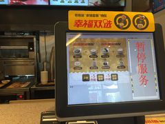 -老娘舅(西湖文化广场店)