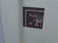 -广州番禺万博汉溪长隆希岸Deluxe酒店