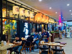 大堂-有喜屋·深夜食堂(环宇荟店)