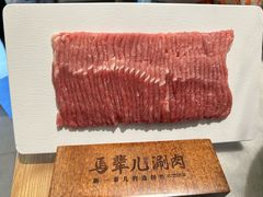 -牛街·马辈儿涮肉(牛街总店)