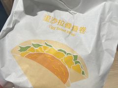 -麦当劳(宜安广场店)
