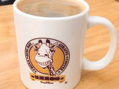 美式咖啡-长颈鹿咖啡(大学路店)