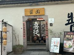 -小河直街历史文化街区