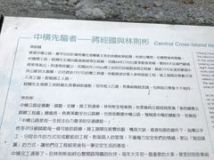 -太鲁阁公园