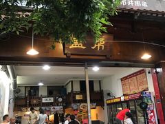 -盖帮鳝鱼串串(东郊记忆店)