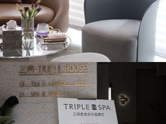 -三间愈舍·Triple Spa(重庆IFS国金中心店)