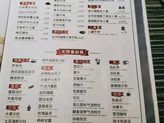 -斗牛士牛排餐厅(嘉里汇店)