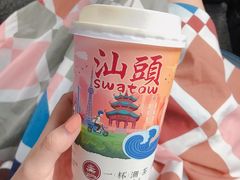 -一杯潮茶·专注潮汕茶饮(十二中创始店)