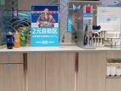 -半天妖烤鱼(桐乡万嘉购物中心店)