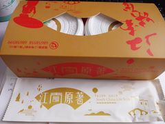 -江南原著(中联广场店)