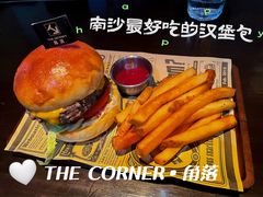 -THE CORNER角落