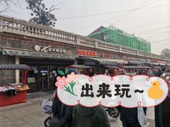 -中山美食街