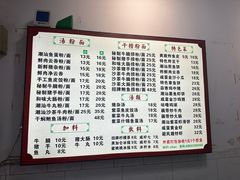 -潮惠居饮食店(光塔路店)