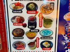 -卤校长重庆火锅(国兴店)
